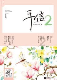 辽宁东北虎队 可能迎来百万级外援 他比暴脾气韦世豪还要叛逆