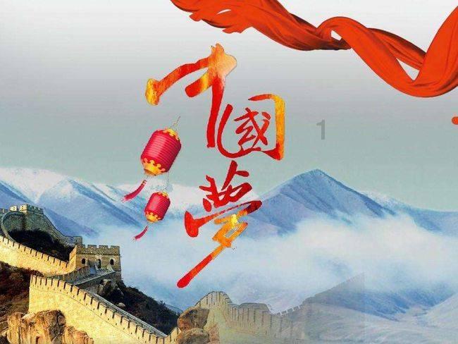 逃离龙的圣地