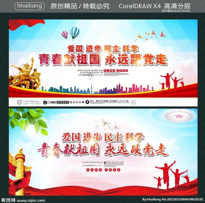 风语世界2：沉寂