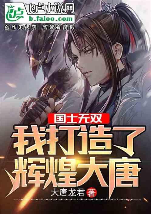 黑龙江森林可持续经营试点现场会在伊春森工召开